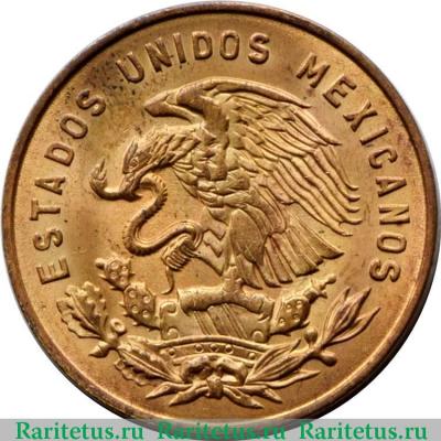 5 сентаво (centavos) 1963 года   Мексика