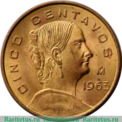 Реверс монеты 5 сентаво (centavos) 1963 года   Мексика
