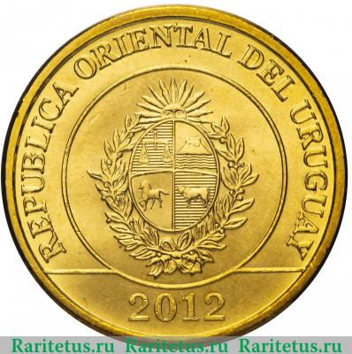 1 песо (peso) 2012 года   Уругвай