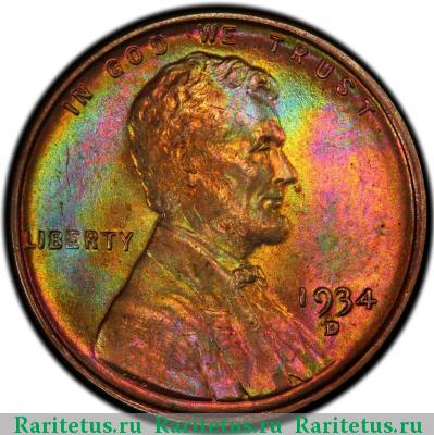 1 цент (cent) 1934 года D США