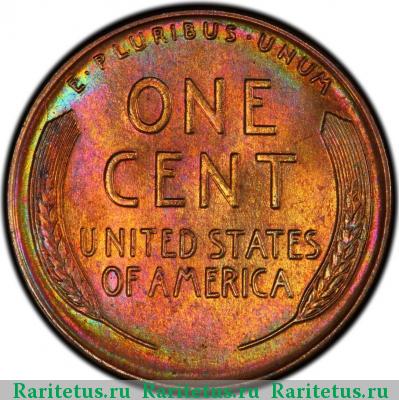 Реверс монеты 1 цент (cent) 1934 года D США