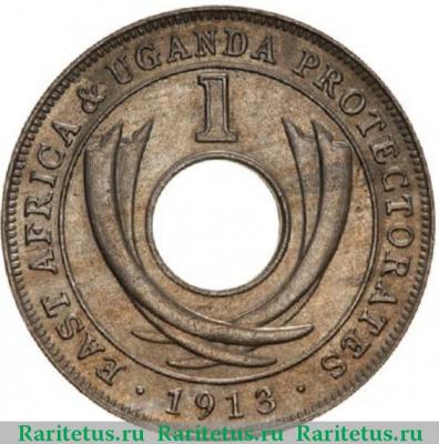 Реверс монеты 1 цент (cent) 1913 года   Британская Восточная Африка