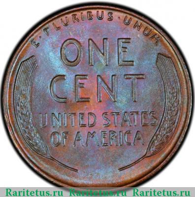 Реверс монеты 1 цент (cent) 1933 года  США США