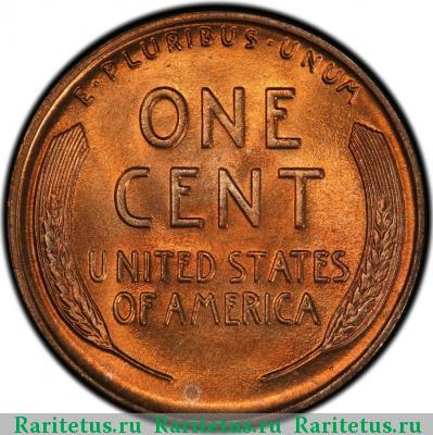 Реверс монеты 1 цент (cent) 1932 года D США США