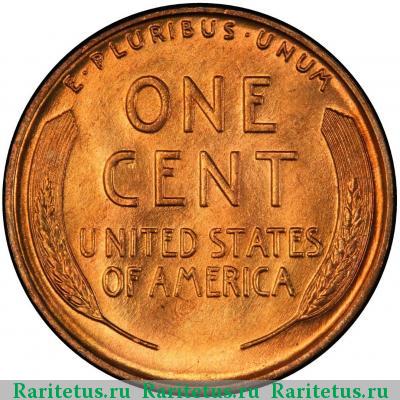 Реверс монеты 1 цент (cent) 1931 года D США США