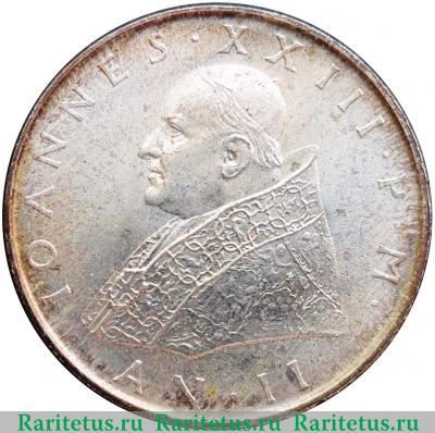 500 лир (lire) 1960 года   Ватикан
