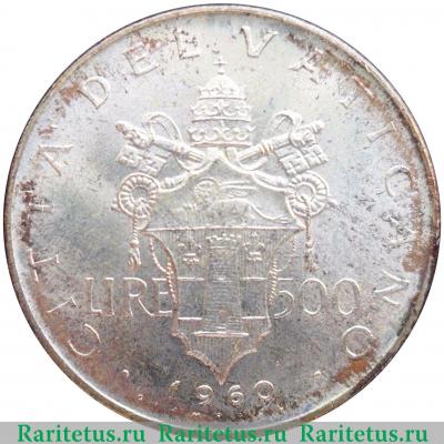 Реверс монеты 500 лир (lire) 1960 года   Ватикан