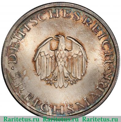 5 рейхсмарок (reichsmark) 1929 года A Лессинг Германия