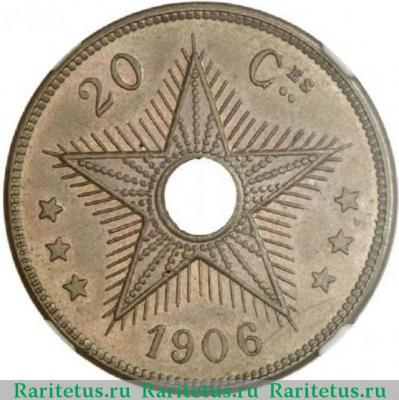 Реверс монеты 20 сантимов (centimes) 1906 года   Свободное государство Конго
