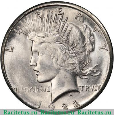 1 доллар (dollar) 1922 года S США