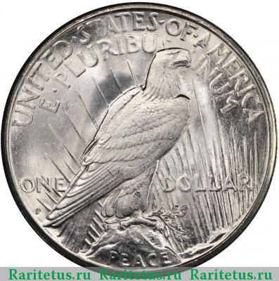 Реверс монеты 1 доллар (dollar) 1922 года S США