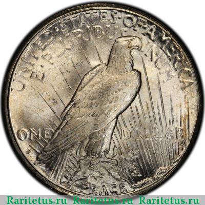 Реверс монеты 1 доллар (dollar) 1924 года S США