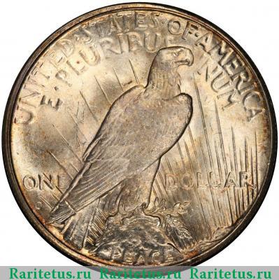Реверс монеты 1 доллар (dollar) 1925 года S США