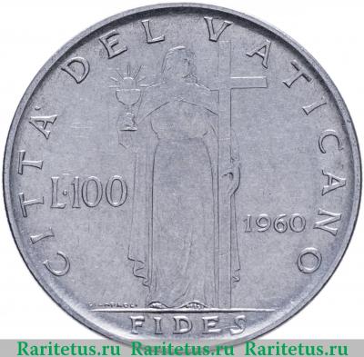 Реверс монеты 100 лир (lire) 1960 года   Ватикан