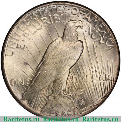 Реверс монеты 1 доллар (dollar) 1927 года  США США