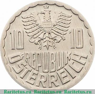 10 грошей (groschen) 1994 года   Австрия