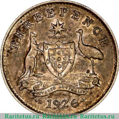 Реверс монеты 3 пенса (pence) 1926 года   Австралия