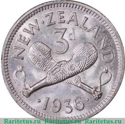 Реверс монеты 3 пенса (pence) 1936 года   Новая Зеландия