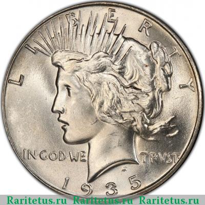 1 доллар (dollar) 1935 года  США