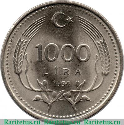 Реверс монеты 1000 лир (lira) 1994 года   Турция