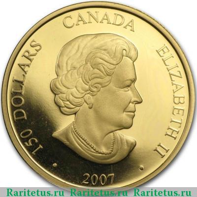 150 долларов (dollars) 2007 года  год Свиньи Канада proof