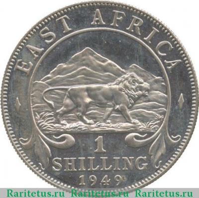 Реверс монеты 1 шиллинг (shilling) 1949 года  без букв Британская Восточная Африка