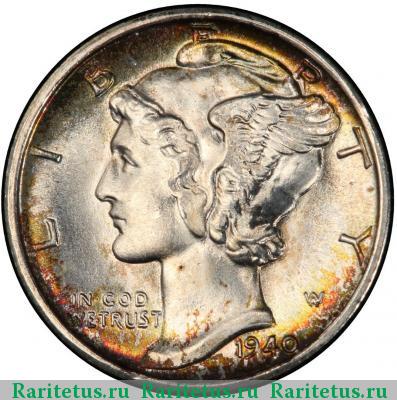 10 центов (дайм, one dime) 1940 года D США