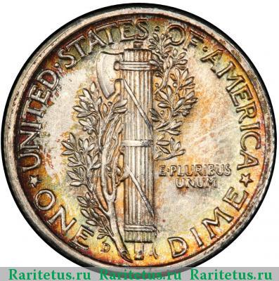 Реверс монеты 10 центов (дайм, one dime) 1940 года D США