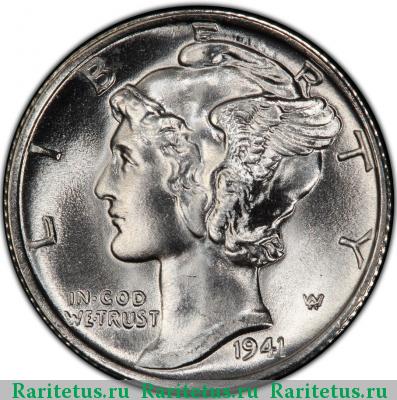 10 центов (дайм, one dime) 1941 года S США США