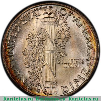 Реверс монеты 10 центов (дайм, one dime) 1943 года D США