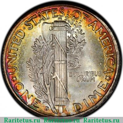 Реверс монеты 10 центов (дайм, one dime) 1944 года D США США