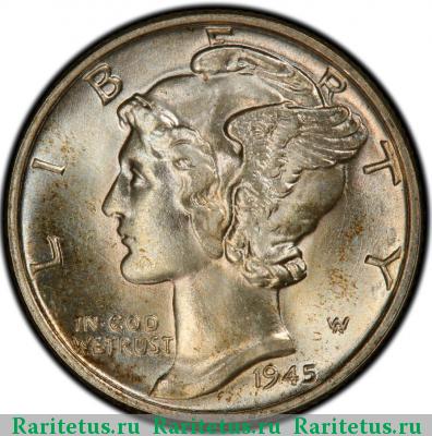 10 центов (дайм, one dime) 1945 года  США