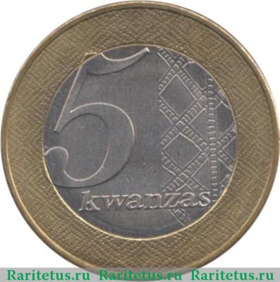 Реверс монеты 5 кванз (kwanzas) 2012 года   Ангола