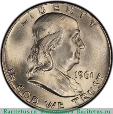50 центов (1/2 доллара, half dollar) 1961 года D США
