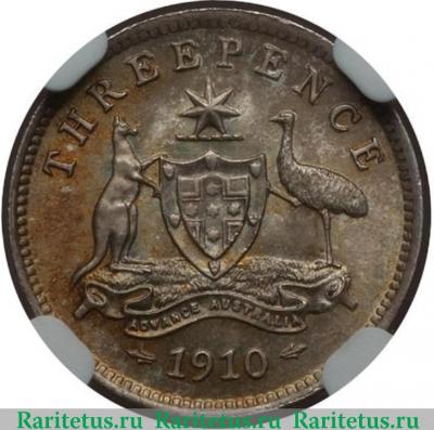 Реверс монеты 3 пенса (pence) 1910 года   Австралия