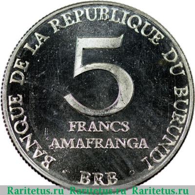 Реверс монеты 5 франков (francs) 1980 года   Бурунди