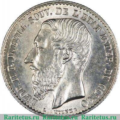 50 сантимов (centimes) 1896 года   Свободное государство Конго