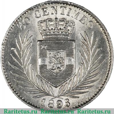 Реверс монеты 50 сантимов (centimes) 1896 года   Свободное государство Конго