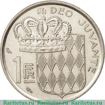 Реверс монеты 1 франк (franc) 1960 года   Монако