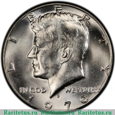 50 центов (1/2 доллара, half dollar) 1970 года D США