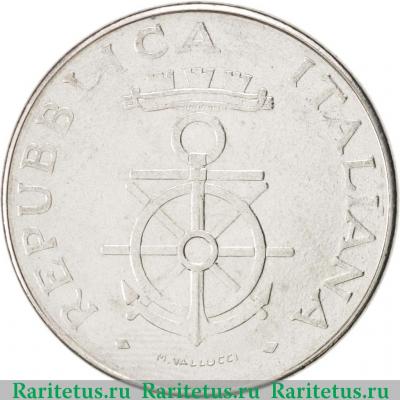 100 лир (lire) 1981 года   Италия