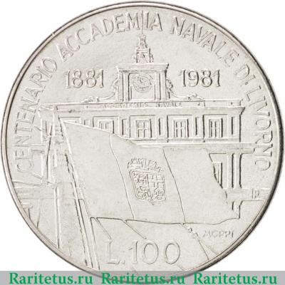 Реверс монеты 100 лир (lire) 1981 года   Италия