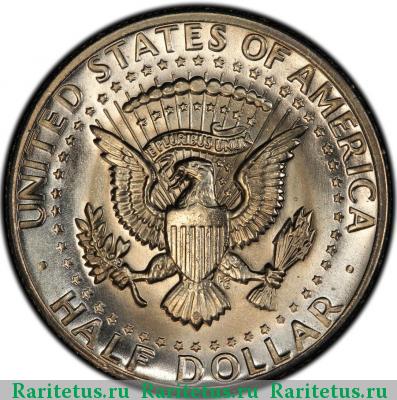 Реверс монеты 50 центов (1/2 доллара, half dollar) 1973 года D США