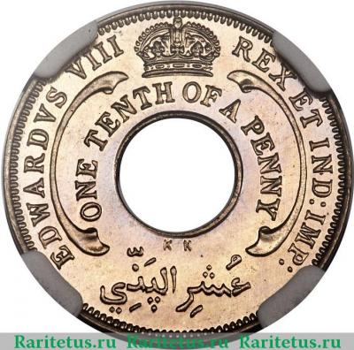 1/10 пенни (penny) 1922 года   Британская Западная Африка