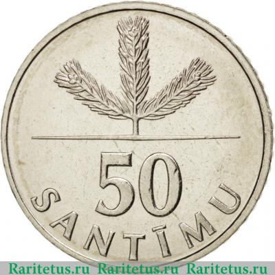 Реверс монеты 50 сантимов (santimu) 1992 года   Латвия