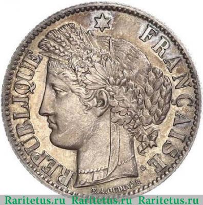 2 франка (francs) 1872 года A  Франция