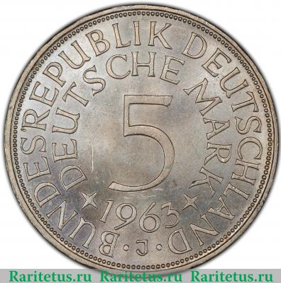 Реверс монеты 5 марок (deutsche mark) 1963 года J  Германия