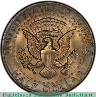 Реверс монеты 50 центов (1/2 доллара, half dollar) 1980 года P США
