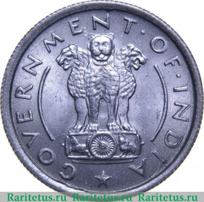 1/2 рупии (rupee) 1950 года ♦  Индия