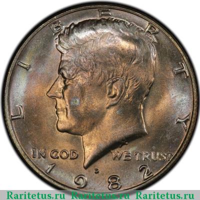 50 центов (1/2 доллара, half dollar) 1982 года D США